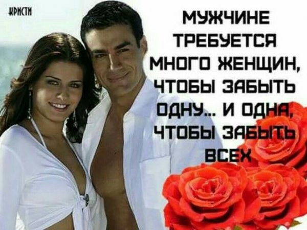 Любовь