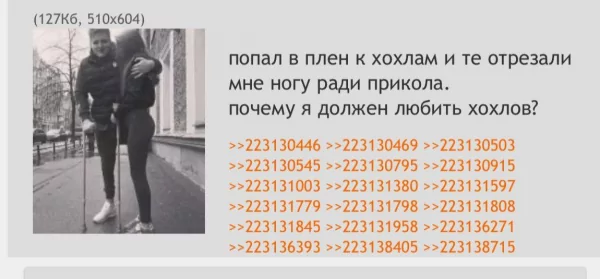 Потому что вторую оставили