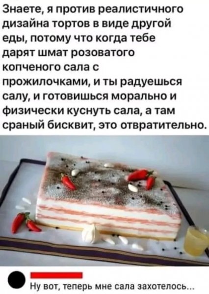 picture_387563522