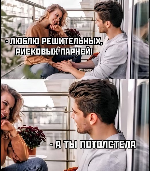 Паря