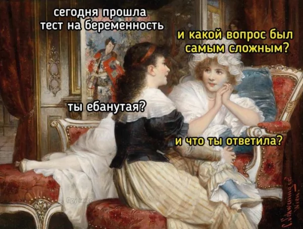 podborka-samyh-smeshnyh-foto-i-memov-na-pjatnicu-9