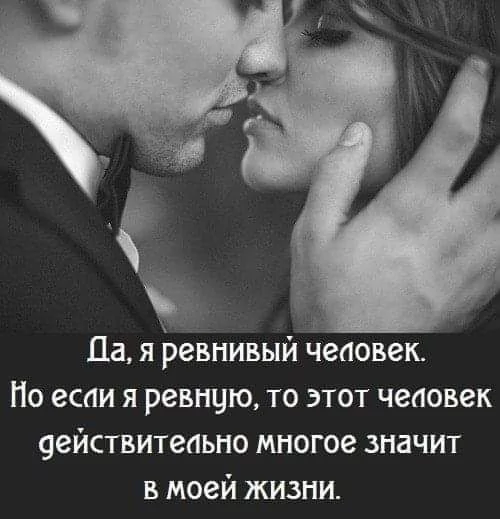 Любовь