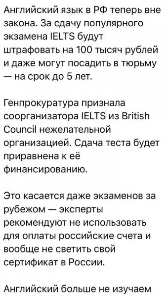 Английский ВСЕ!