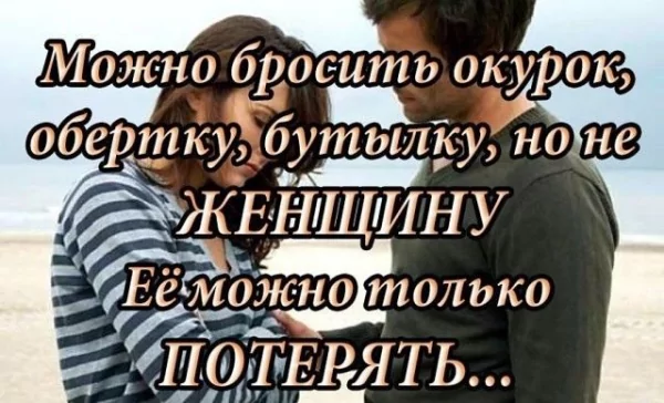 Любовь
