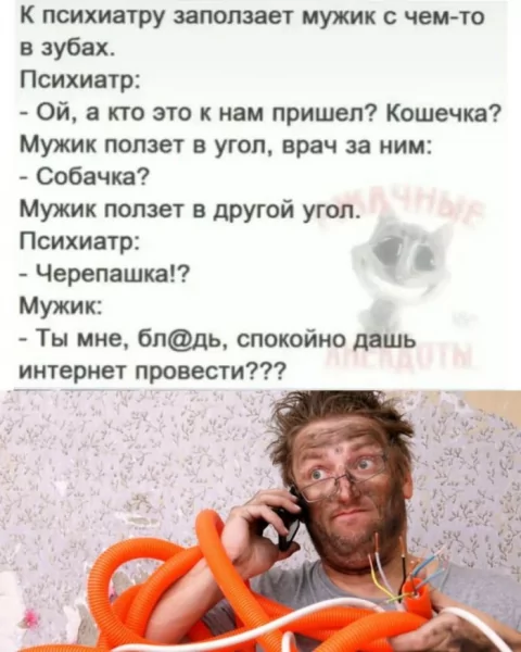 pozitivnaja-podborka-prikolnyh-kartinok-i-memov-12