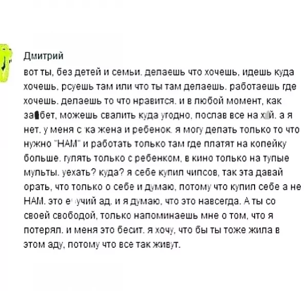 Откровение )