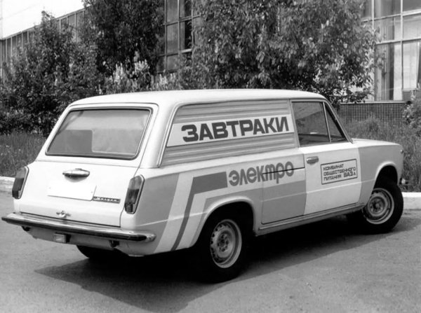 Электромобиль ВАЗ