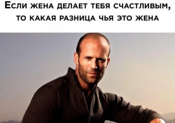 Стетхем