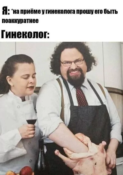 QWERTY