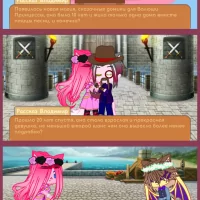 *