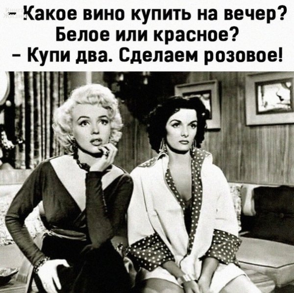 Сделаем розовое!